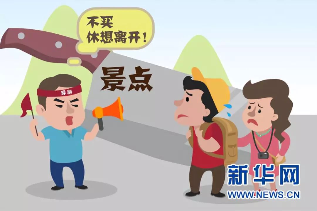 關于澳門管家婆一肖的探討與警示——警惕違法犯罪問題的重要性