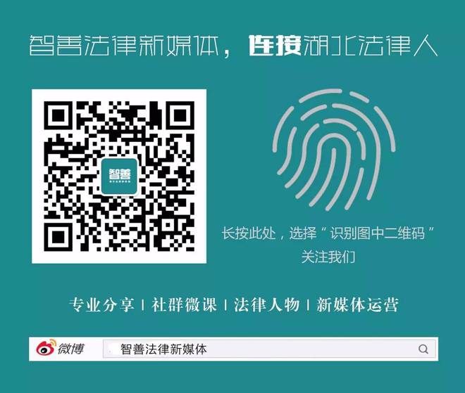 關于一肖一碼一一肖一子的違法犯罪問題探討
