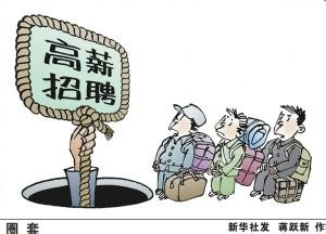澳門三肖三碼精準(zhǔn)預(yù)測(cè)背后的犯罪問(wèn)題——警惕黃大仙的陷阱