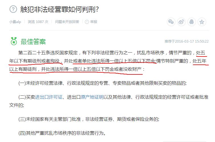 關于管家婆一碼一肖必開的違法犯罪問題探討