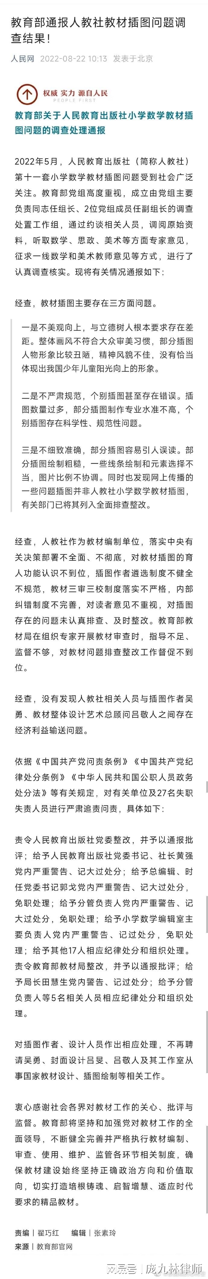 澳門一肖中100%期期準47神槍——揭示背后的違法犯罪問題