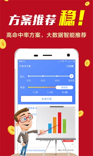 香港4777777開獎結果及開獎結果一深度解析