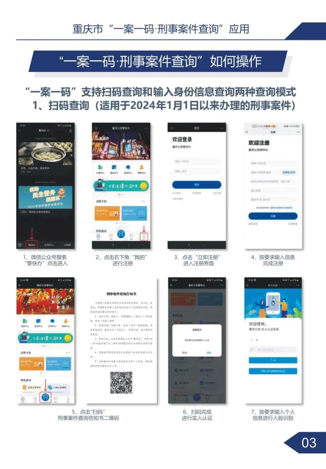 精準(zhǔn)一肖一碼一子一中，揭示背后的風(fēng)險(xiǎn)與犯罪問題