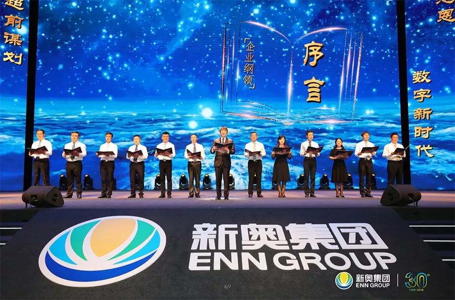 迎接新紀元，2024新奧資料免費公開的時代來臨
