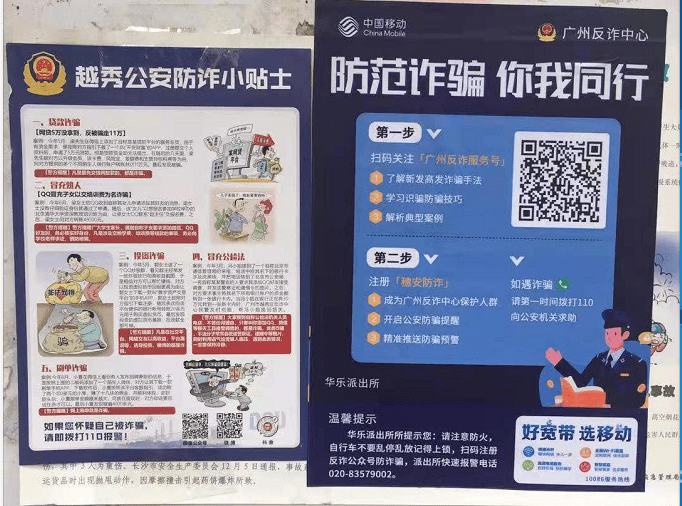 揭秘2024年天天開好彩資料，掌握成功之道的秘訣
