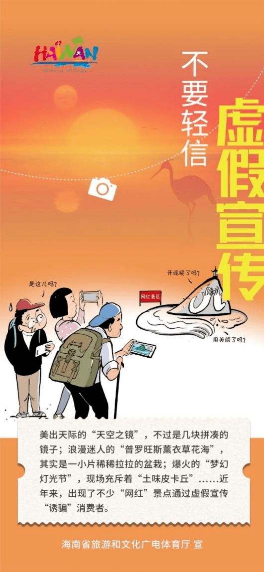 警惕虛假信息，關(guān)于澳門彩票的真相與風(fēng)險(xiǎn)