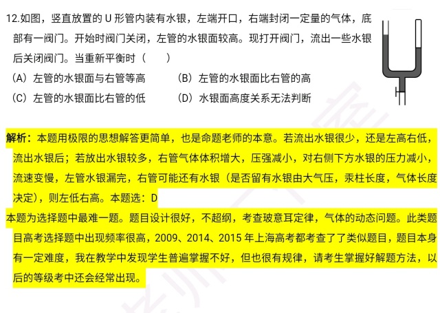 新奧天天精準(zhǔn)資料大全，探索與解析