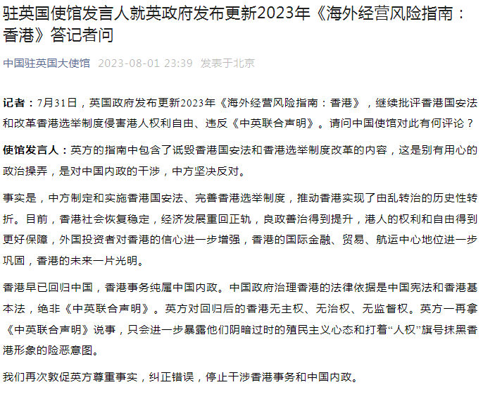 香港資料大全正版資料2024年免費，全面深入了解香港的權(quán)威指南
