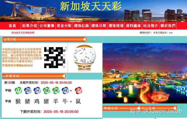 新澳門天天彩正版免費(fèi)——揭示背后的犯罪問題