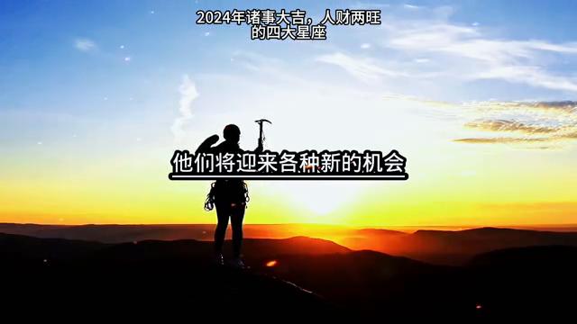 邁向未來，探索2024全年資料免費大全的奧秘與機遇