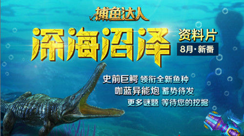 探索新澳資料正版免費資料的海洋，開啟學習的無限可能