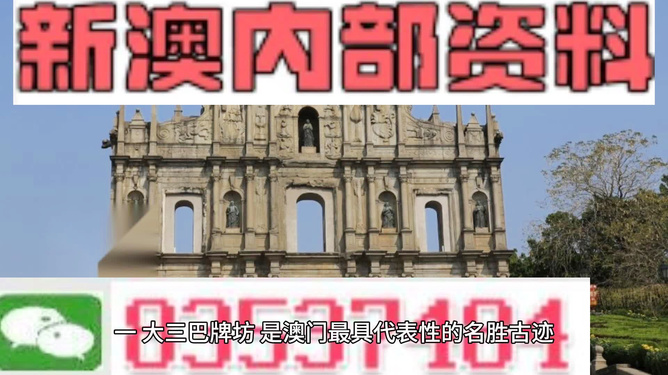 澳門最精準免費資料大全與旅游團，探索澳門之旅的完美指南