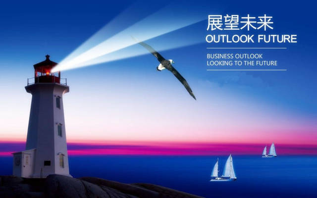 邁向公開透明，2024正版資料免費公開的未來展望