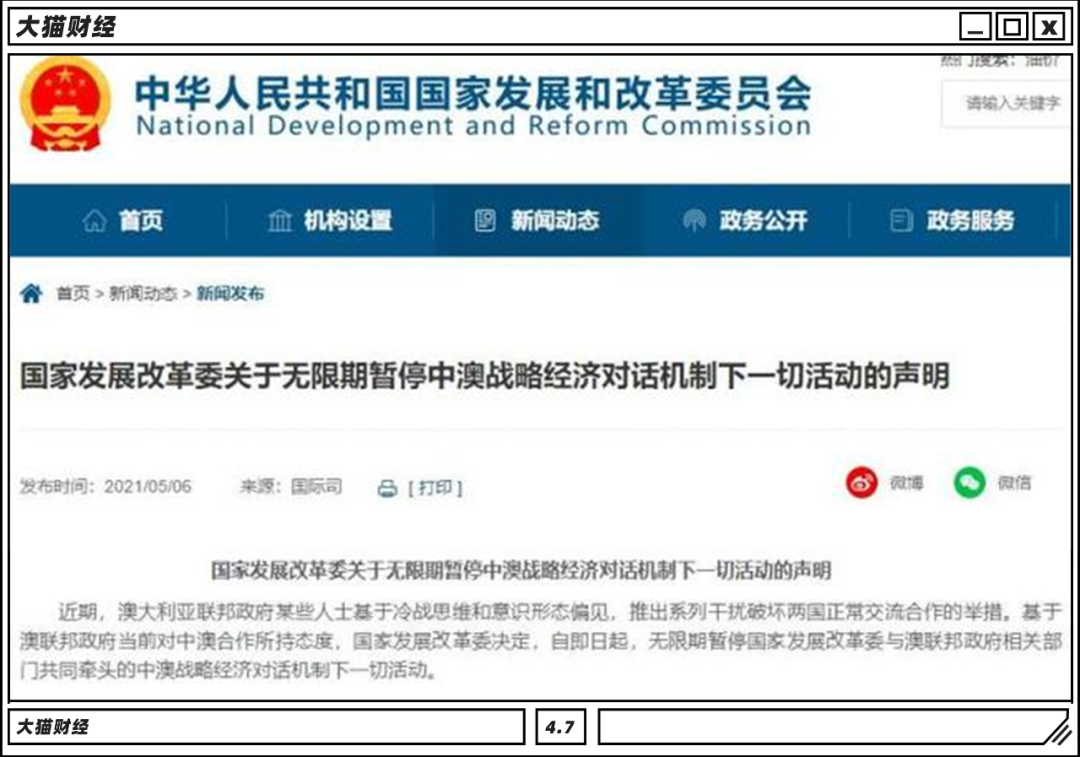新澳天天開獎資料大全262期，警惕背后的犯罪風險