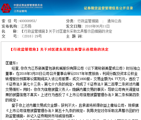 新奧天天精準資料大全，深度解析與實際應用