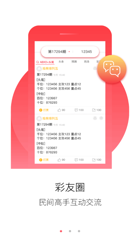 澳門正版免費全年資料大全旅游團，揭秘真相與應對之法
