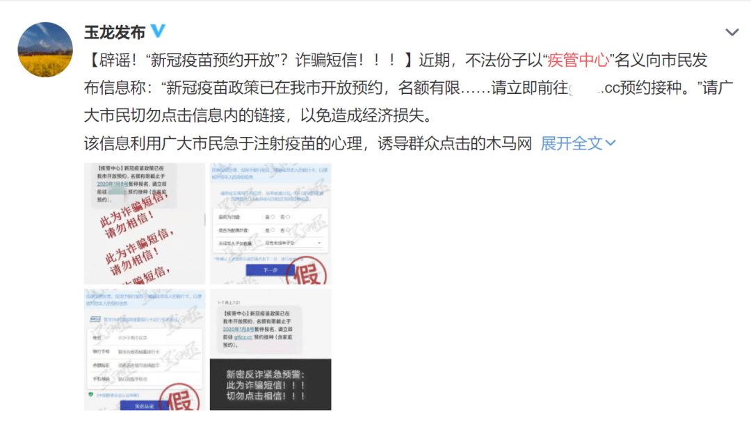 警惕虛假信息陷阱，關于新澳門免費資料掛牌大全的真相揭示
