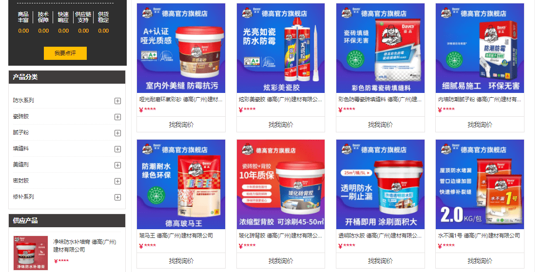 新奧長期免費資料大全，深度探索與實際應用