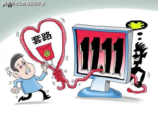 澳門管家婆一肖一碼一中，揭秘背后的犯罪真相