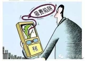 新澳門黃大仙三期必出——警惕背后的違法犯罪問題