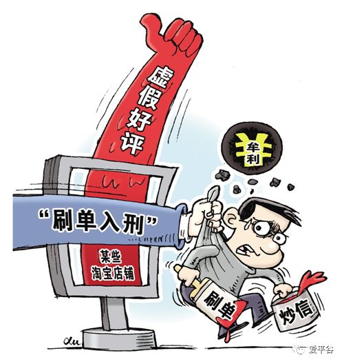 關于今晚必開一肖的虛假預測與違法犯罪問題探討——以澳門為例