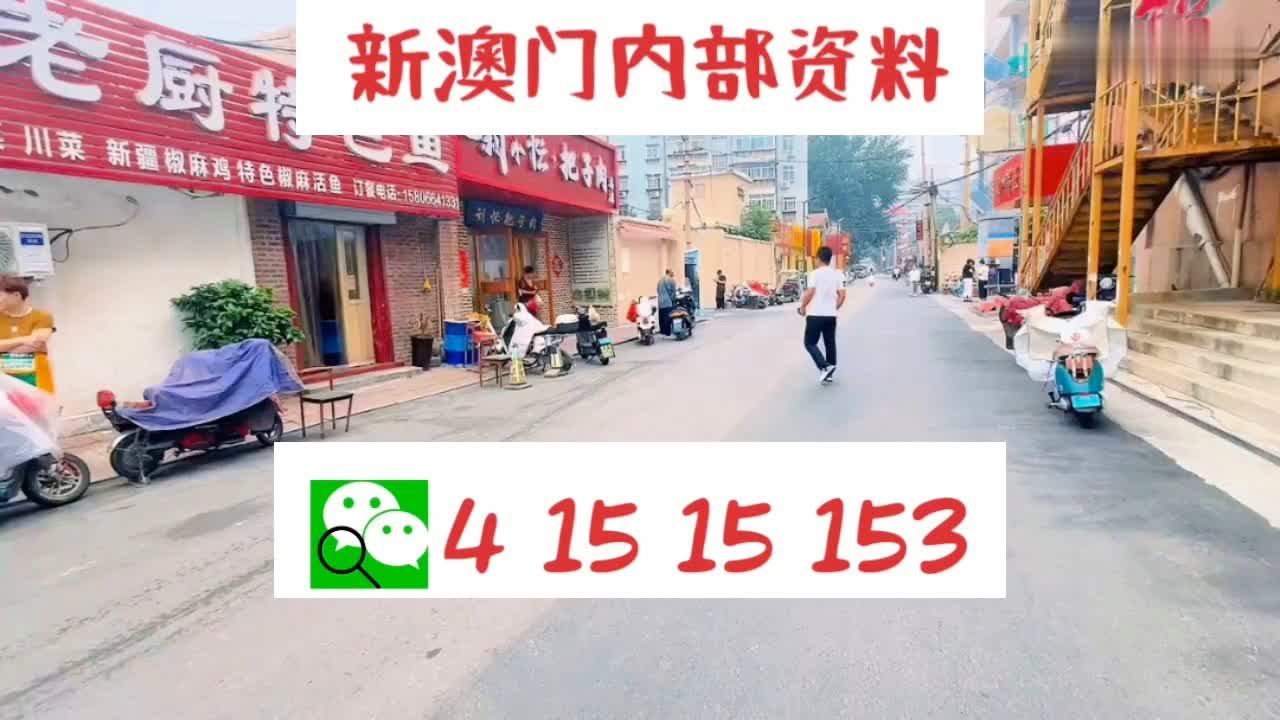 紫霞真人 第8頁