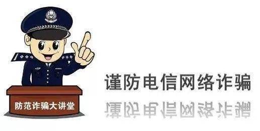 新澳門今晚開獎結果及開獎直播，警惕違法犯罪風險