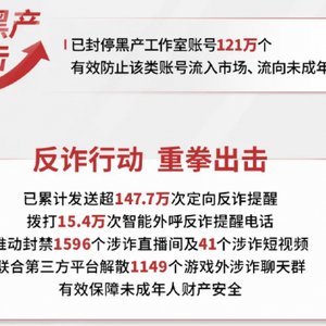 警惕網(wǎng)絡(luò)犯罪，關(guān)于新澳免費資料大全Penbao136的警示與探討