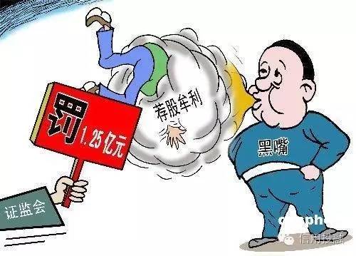 警惕白小姐三肖三期必出一期開獎——揭露一種可能的違法犯罪現象