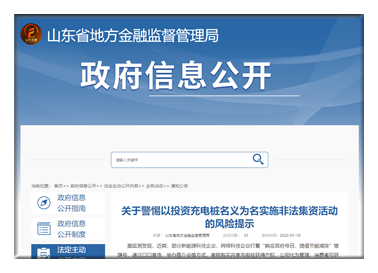關于澳門彩票與博彩業，警惕風險，遠離非法行為