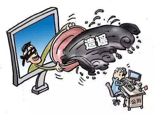 警惕虛假信息，關于2024新澳精準正版資料的真相揭示