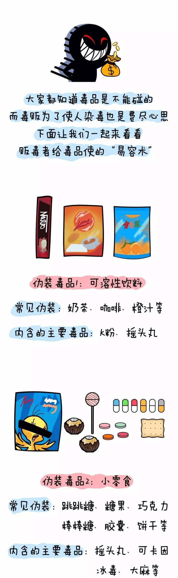關(guān)于澳門彩票的真相與警示——遠離賭博，珍惜人生