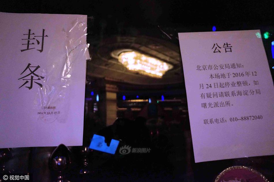 澳門天天開好彩——探尋背后的真相與挑戰