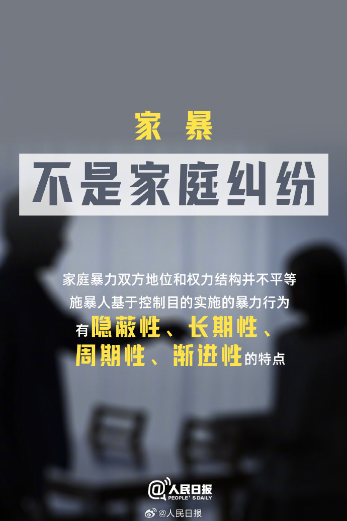 關(guān)于婆家一肖一碼及相關(guān)犯罪問題的探討