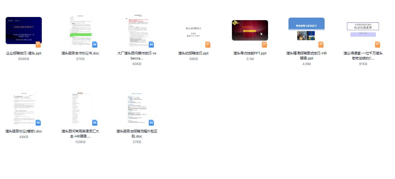 揭秘2024年全年資料免費(fèi)大全的優(yōu)勢(shì)，無(wú)限資源，觸手可及