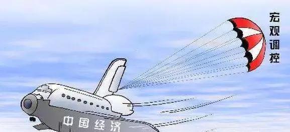 雷霆戰尊 第9頁