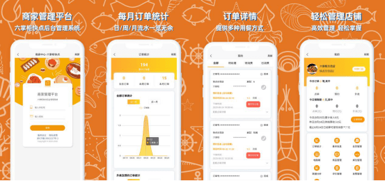 青陽劍君 第9頁