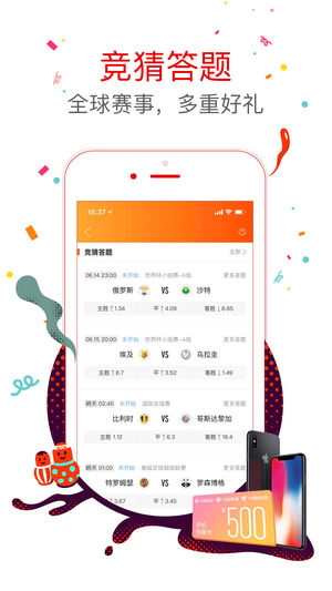 關于澳門王中王彩票與數字組合的文章