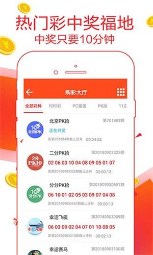關(guān)于澳門(mén)天天六開(kāi)彩免費(fèi)圖的警示與探討