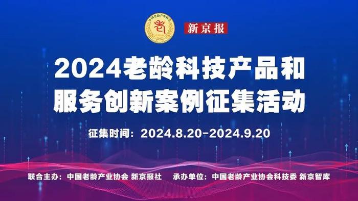 新澳最新開門獎歷史記錄與巖土科技的融合創新