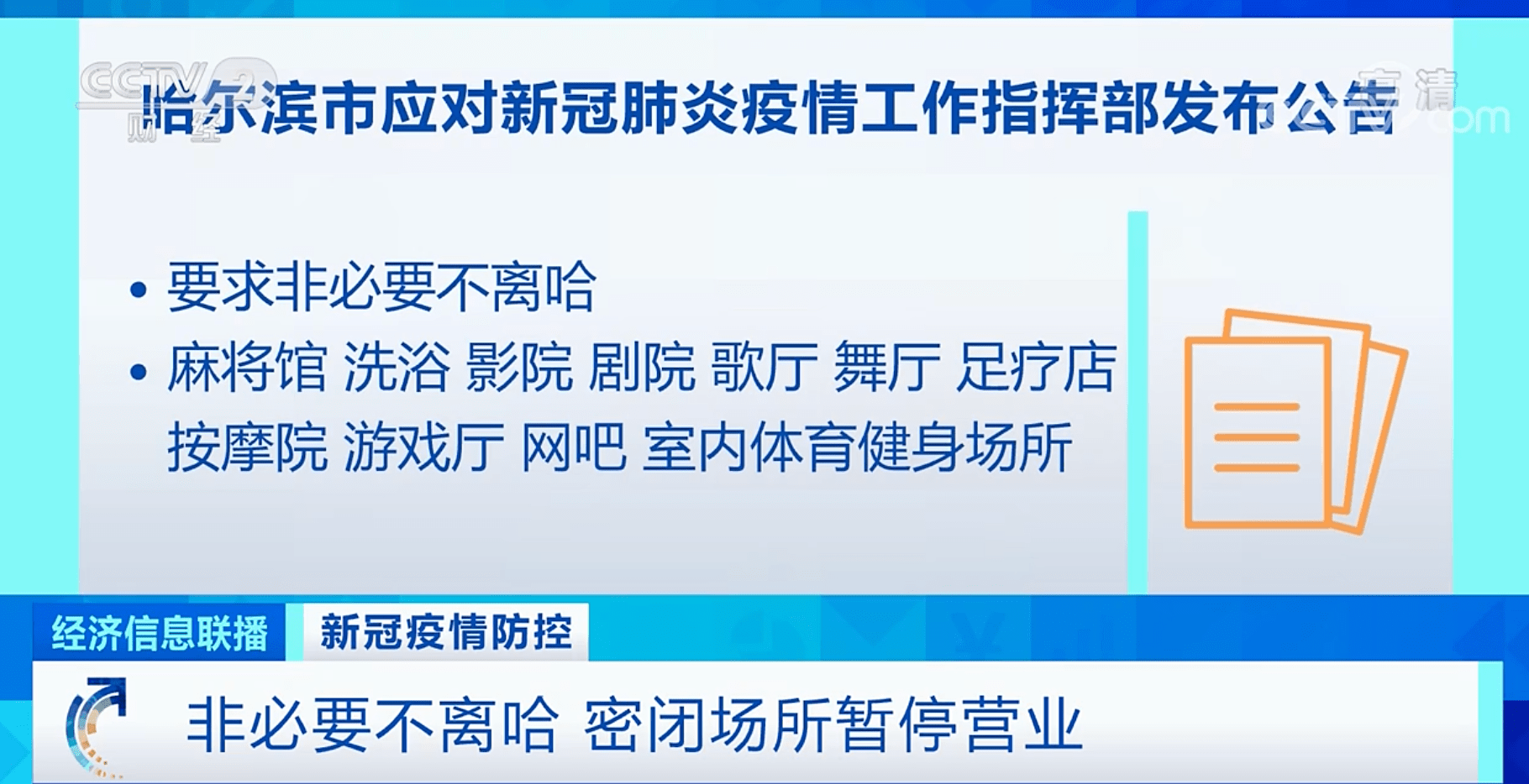 揭秘新澳開獎記錄，探尋背后的秘密與機遇（XXXX年數(shù)據(jù)分析）