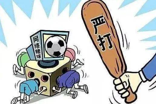 澳彩資料大全的新亮點(diǎn)——警惕違法犯罪風(fēng)險(xiǎn)