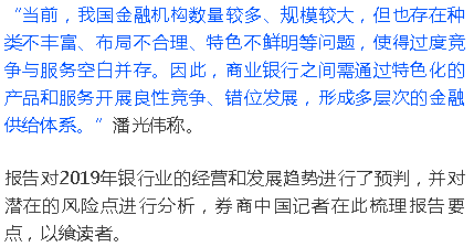 新澳最新最快資料與第85期的探索，警惕潛在風險，遠離違法犯罪問題