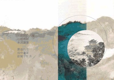 龍湖凱旋城最新動態——揭開未來生活的新篇章