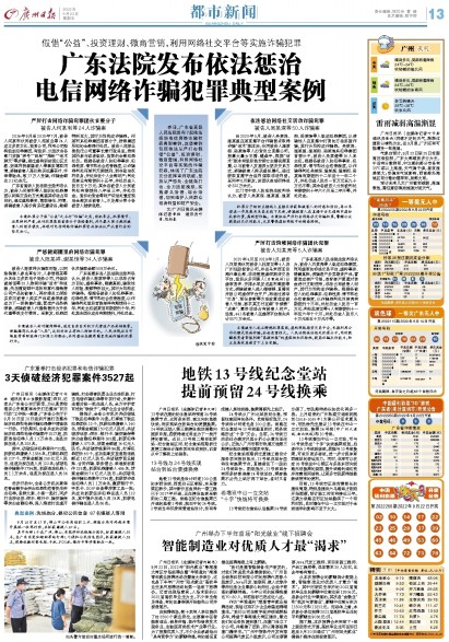 珠江臺法案追蹤最新進展