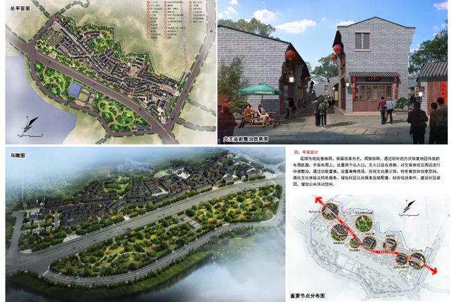 北京槐房最新規劃，重塑古都風貌與現代化發展的融合
