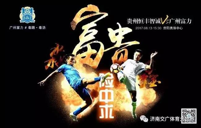 青焰星主 第9頁