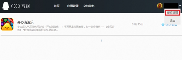最新QQ隱藏不了星座，探索與解析
