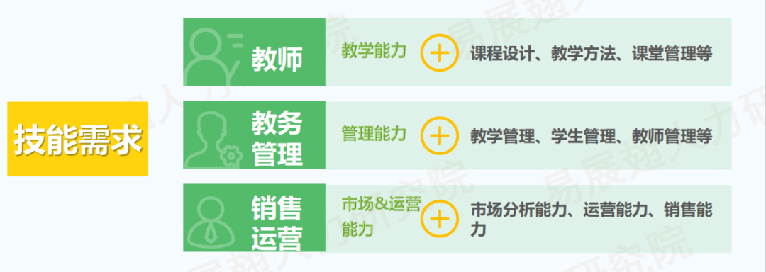 滿城教師招聘信息最新，探尋教育行業的新機遇與挑戰