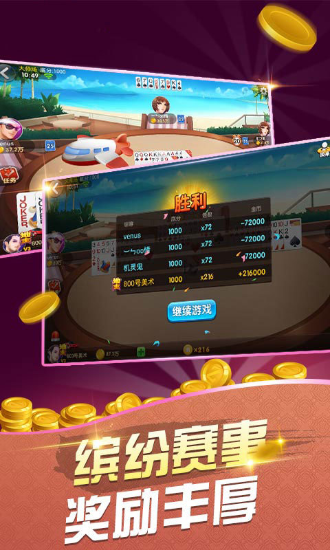 探索3915棋牌最新版，警惕背后的違法犯罪風險
